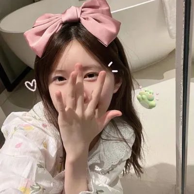 他人之颜